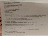 Криоперенос после лечения эндометрита