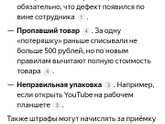 WB что за дичь началась?