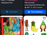 Пост про экономию и необдуманные траты! 😂😂😂