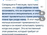 Скачок развития ?