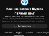 Подросток аутист-шизофреник