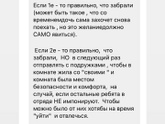 Санаторий.