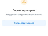 Хэдхантер перестал мне вакансии показывать 🤪🤣
