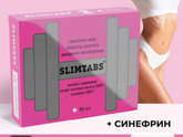 .📢Таблетки для похудения.