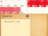 9 ДПО