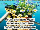 Фотография 2021-08-21 09:39:21