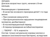 Отказ от смеси🤔