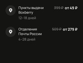 Что продаётся на Авито?