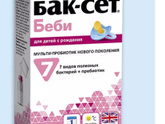 Энтерофурил.