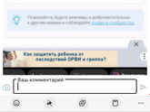Смайлики
