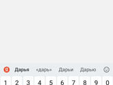 Детский психолог