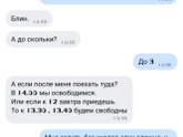 Девочки привет.