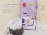 Как вам подгузники?