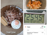 День 8. Подвожу первые итоги. Худею к морю.