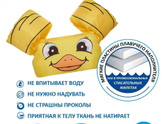 Кто покупал детям easyswim ?