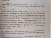 Рекомендосьен пособий для первоклашек 👌