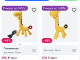 Что лучше?