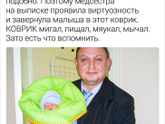 В чем?