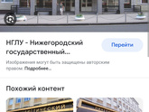 Кунилингвистика университет - это правда такой или фотошоп?
