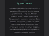 Ну здравствуй 37 неделя!