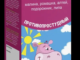 Витамины