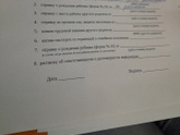 Девочки всем здравствуйте.