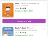 Младшему сыну 5,5 лет,