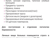 Липецк. РД#1 на Папина. Отзывы.