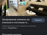 Помогите.