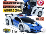 Что дарите на новый год детям?