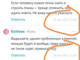 Как люди находят неактуальные посты? Вчера писала пост, последний