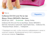 Подарок на НГ девочке в 5 лет