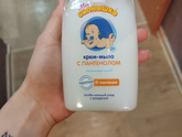 Волдыри при дефикации