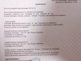 Вроде овуляция есть.