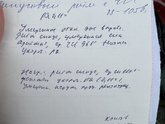 Отклонения в кардиограмме