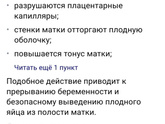 Откуда такая фобия беременности?