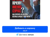 Кто нибудь читал?