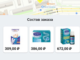 Девочки, СОС.