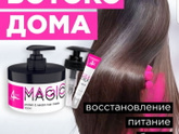 Девочки, кто пользовался такой