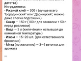 Мой первый раз ?