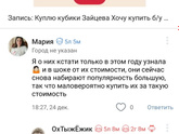 Вообще я нормальная😁но иногда хочется пообсуждать))