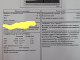 Девочки, это нормальные показатели скрининга?