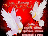 С праздником девочки!