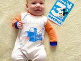 3 месяца🥳