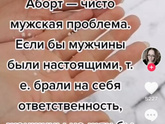 Нашла в тик токе