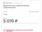 Незнаю что за кашель.