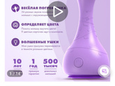 Наши новости. Массаж ?