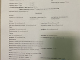 Девочки кто разбирается все