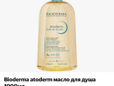 Девочки это ад?