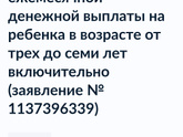 Кто прошел квест и
